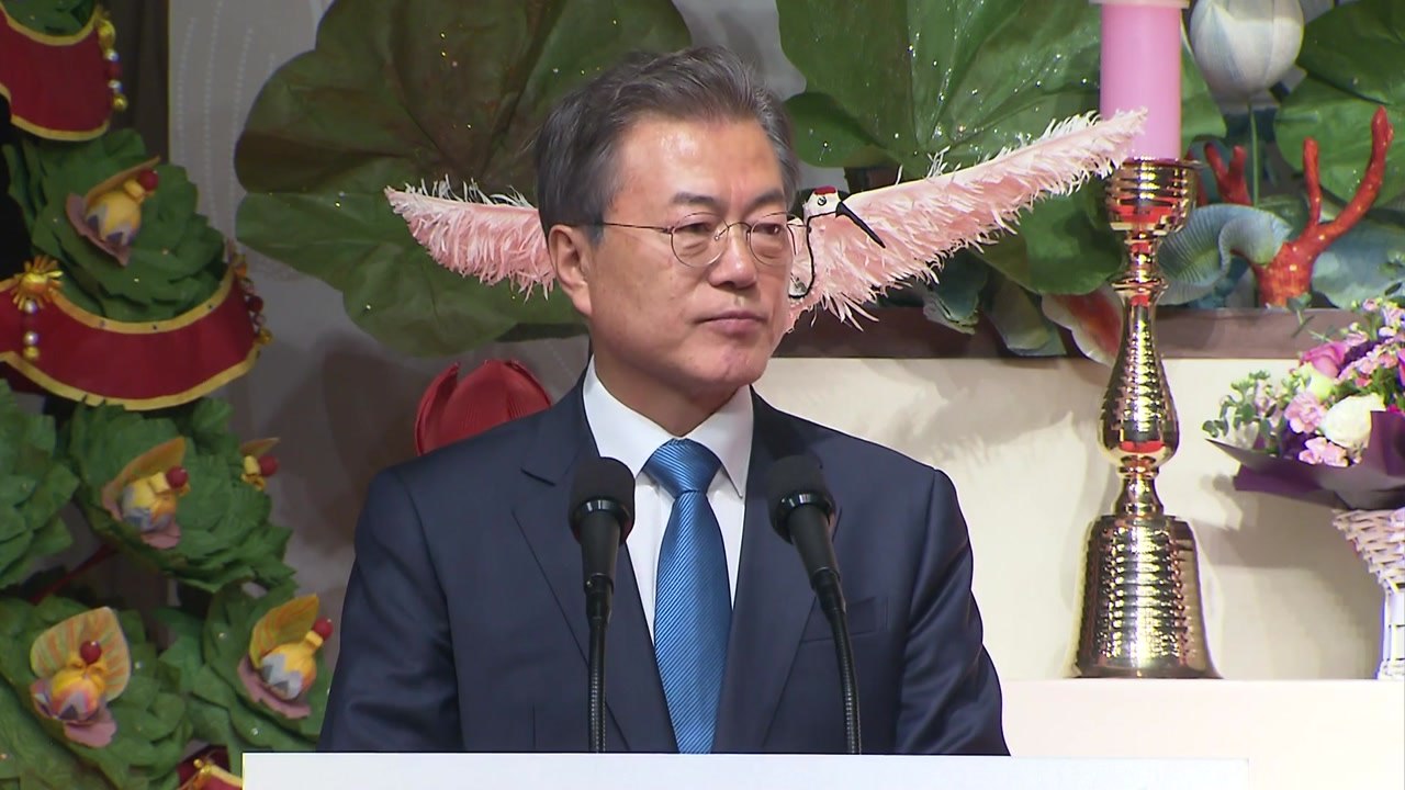 문 대통령 "비핵화 반드시 평화적으로 해결...냉전구도 해체해야" / YTN