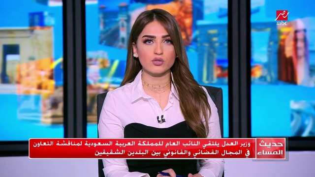 وزير العدل يلتقي النائب العام للمملكة العربية السعودية لمناقشة التعاو ن في المجال القضائي والقانوني بين البلدين الشقيقين