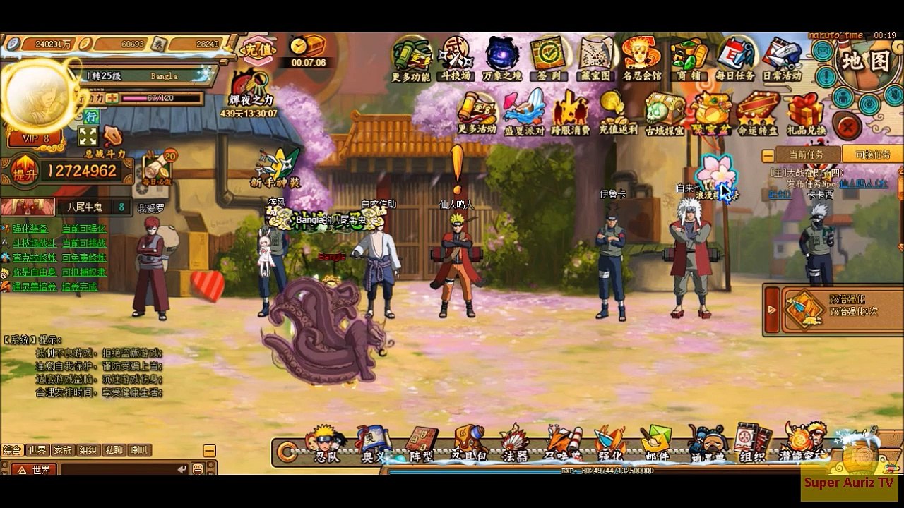 Unlimited Anime Classic Ninja - New Ninja Partner Otsutsuki Kinshiki New Support