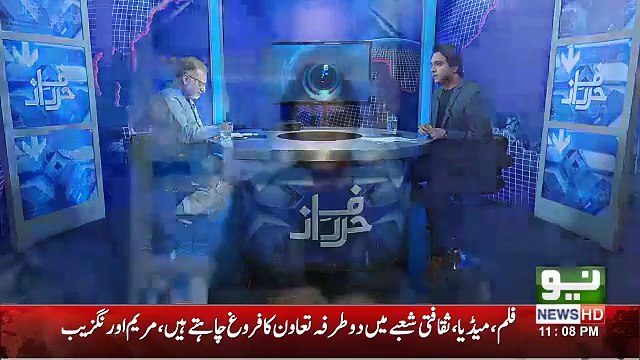 khanvids.com | Harf-E-Raaz with Orya Maqbool Jan - 17 April 2018 - Neo News HD