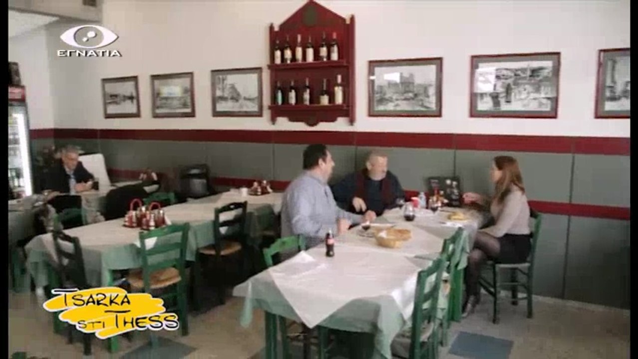 Τσαρκα στη Θεσσαλονικη Α 17-04-18