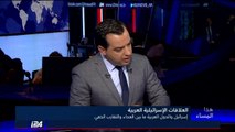 د. يوسي يونا: نتنياهو يريد تهميش الصراع الفلسطيني الاسرائيلي ودفع التطبيع مع الدول العربية