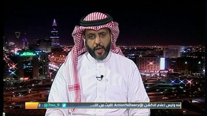 أحمد العقيل معترضا على الاستفتاء: نادي #الشباب واحد من كبار الأندية السعودية ولا نعترف بالأربعة الكبار فقط