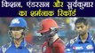 IPL 2018: Ishan kishan, Suryakumar Yadav, Corey Anderson makes a shameful record | वनइंडिया हिंदी