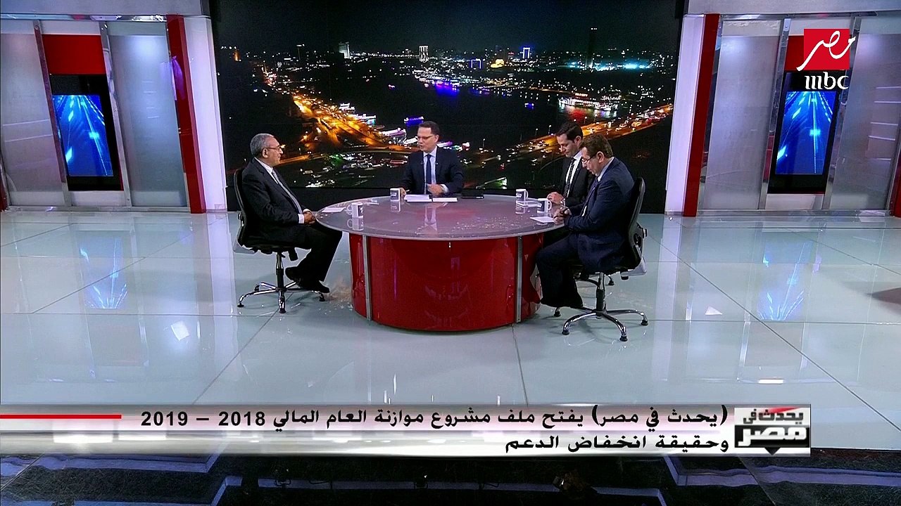وكيل لجنة الخطة والموازنة بالبرلمان يشرح خطوات مناقشة الموازنة قبل اعتمادها