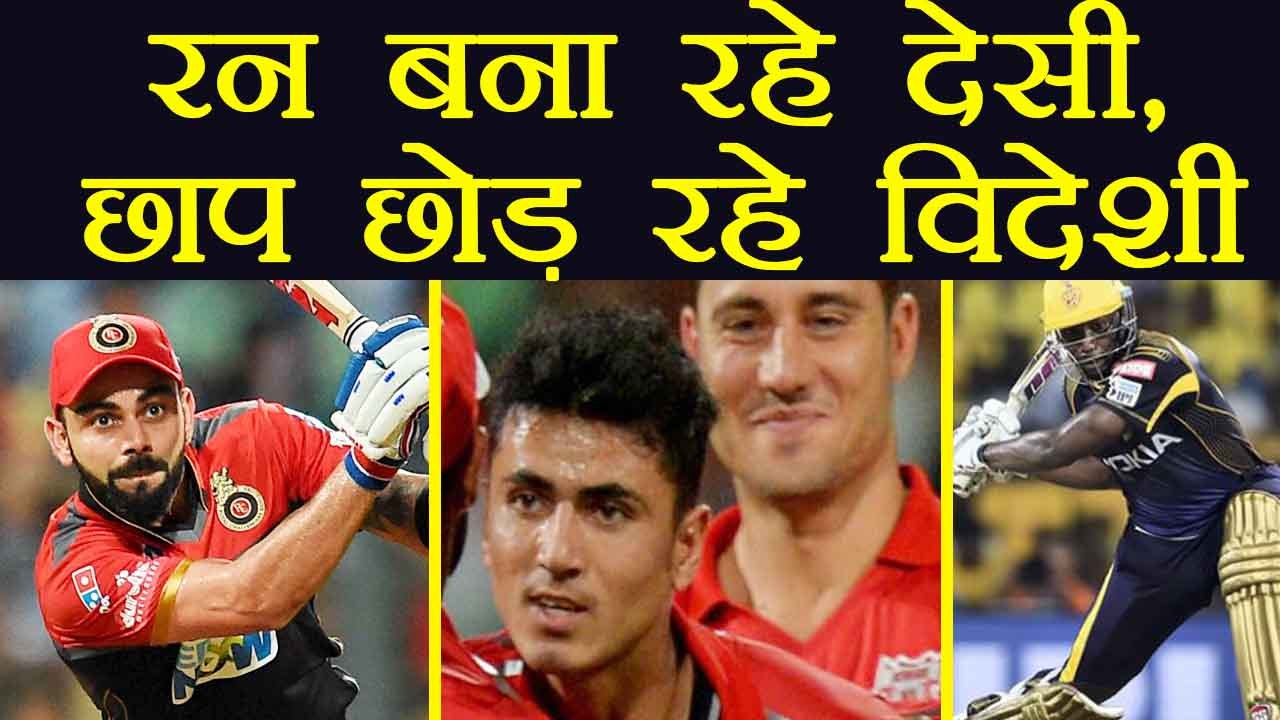 IPL 2018: These cricketers were show stoppers of this IPL week | वनइंडिया हिंदी