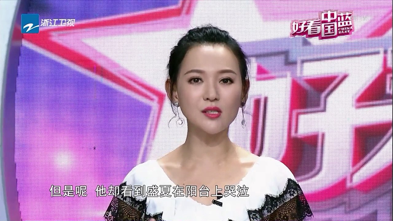 《好看中国蓝》20180417【秋阳劝说盛夏接受“契约婚姻”】[浙江卫视官方HD]
