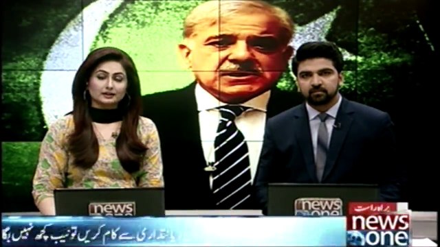 If the officers work honestly, NAB can not do anything , said Shehbaz Sharif