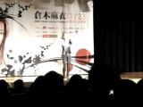Mai Kuraki - FC EVENT in Taiwan 071124