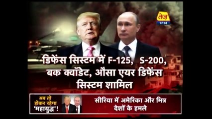 तीसरे विश्व युद्ध की कगार पर दुनिया अमेरिका के सीरिया पर हमले से शुरू तीसरे विश्व युद्ध की टिक टिक