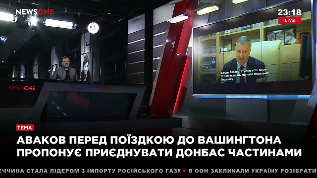 Пиховшек: Аваков должен быть поражен в правах так же, как люди ОРДЛО по принципу зеркальности 16.04