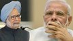 Kathua Unnao Case :Manmohan Singh का PM Modi की मौन पर हमला,अब खुद चुप क्यों है | वनइंडिया हिंदी