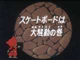 Ninja Hattori-kun 第46話 「スケートボードは大騒動の巻」