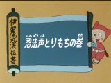 Ninja Hattori-kun 第49話 「忍法声とり餅の巻」