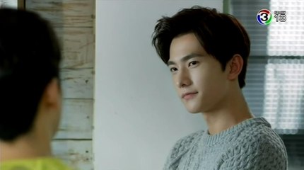 Love O2O ยิ้มนี้โลกละลาย ตอนที่ 5 [2]