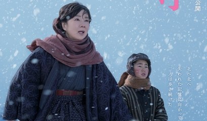 Sakura Guardian in the North Full Movie [2018] Streaming