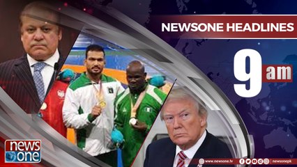 NewsONE Headlines 9AM | 18-April-2018