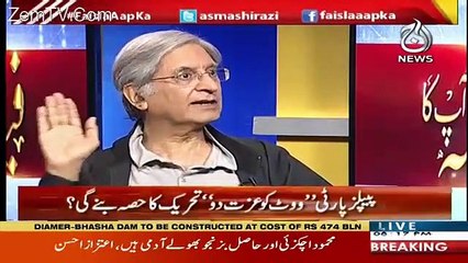 Aitzaz Ahsan Making Fun of Nawaz Sharif In Live Show