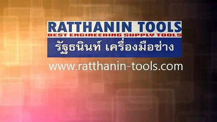 เครื่อง ปั่นไฟ ดีเซล, สว่าน ไฟฟ้า ราคา ถูก