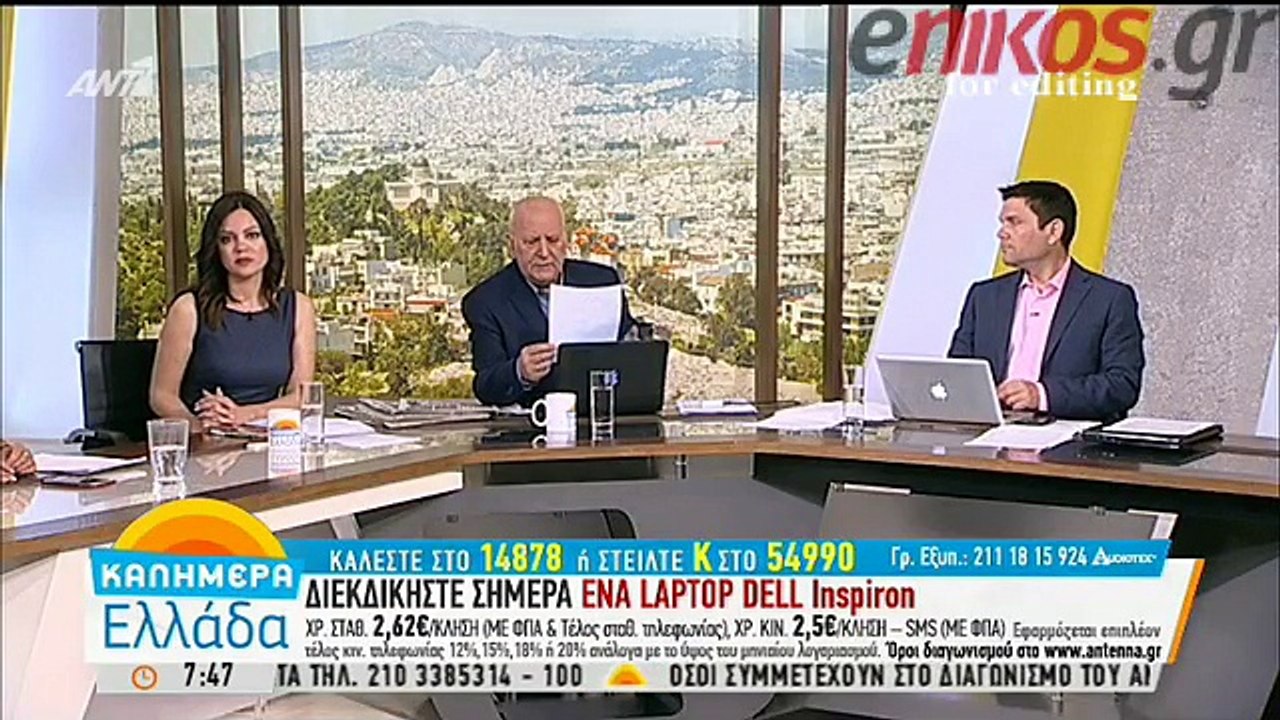 Καταγγελία: Ρομά με μαχαίρια και λοστούς έκλεψα...
