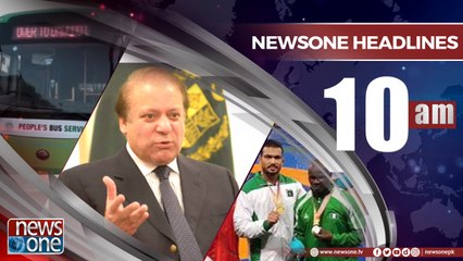 NewsONE Headlines 10AM | 18-April-2018