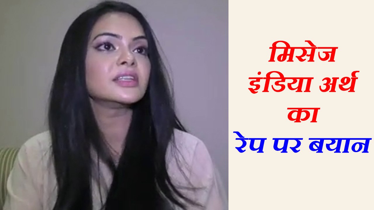 रेप जैसे मामलों में नहीं हो राजनीति- श्वेता चौधरी