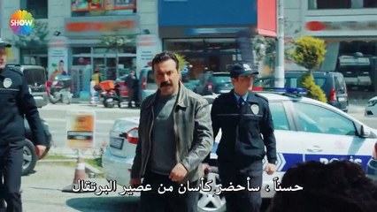 زوجتي الخطيرة الحلقة 4 الجزء 2