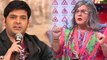 Kapil Sharma CALLS Ali Asgar LIAR over Preeti Simoes's tattoo | FilmiBeat