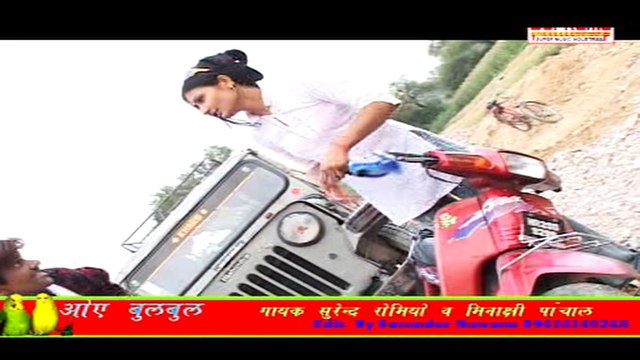 Mera Jija Sai Thanedar || Surender Romio || Latest Haryanvi Song || Pannu Films