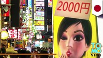 Prostitutas en Tokio se ven forzadas a bajar sus precios debido a la situación económica del país