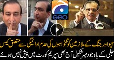 Mir Shakeel turned deaf ear to the court summons, didn't appear again