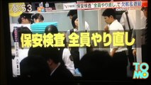 Turistas chinos al ataque: Tres mujeres causan cierre de aeropuerto japonés al irse de compras
