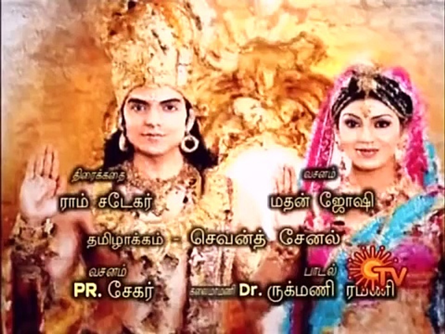 Sun TV Ramayanam Episode 26 - Sun TV Serial Online - video Dailymotion