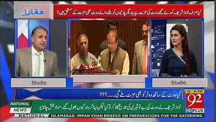 Rauf Klarsa Badly Grills on Nawaz Sharif And Maryam In Live Show