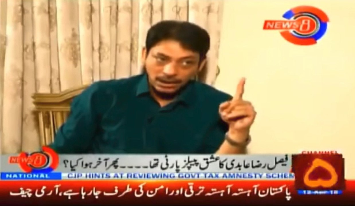 Faisal Raza Abidi interview clip channel 5