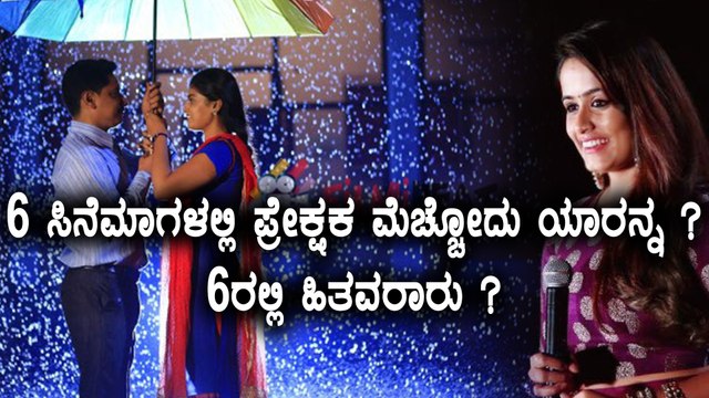 ಈ ವಾರ ರಿಲೀಸ್ ಆಗ್ತಿರೋ ಕನ್ನಡ ಸಿನಿಮಾಗಳು | Sandalwood movies this week | FIlmibeat Kannada