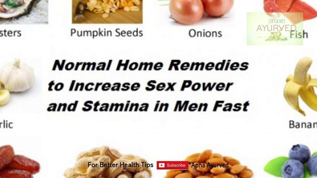 घोड़े जैसी कामशक्ति प्राप्त करने के अचूक घरेलू और आयुर्वेदिक नुस्खे || Apna Ayurved