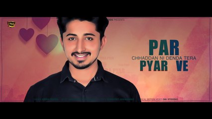 Aman Verma - Tera Pyar Official Lyrical Video - Super Hit Punjabi Love Song 2018