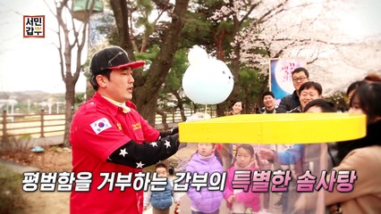 [예고] 솜사탕으로 순수익 1억?! 솜사탕으로 대세가 된 갑부!