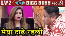 Bigg Boss Marathi | Highlights Of Day 2 | Megha Dhade Cries | Usha Nadkarni | Colors Marathi