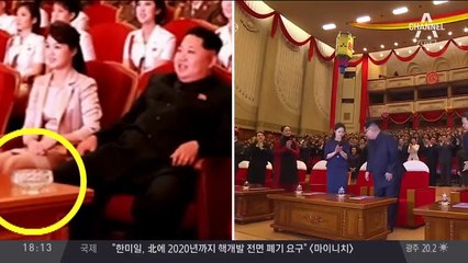 ‘김정은 재떨이’ 어디 갔나