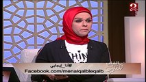 لو ضربات قلبك سريعة تعرف على الحل