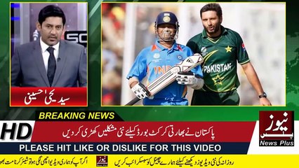 Pakistan Create New Difficulties Against Indian Cricket Board - YouTube