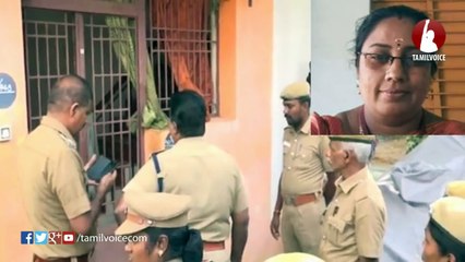 நிர்மலா தேவியிடம் மூன்று செல்போன்கள்! மாணவிகளின் புகைப்படங்கள்!! அதிர்ச்சி வீடியோ!!! - Tamil Voice