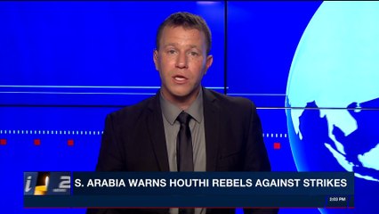 i24NEWS DESK | Jewish teen beaten by Muslim in Berlin | Wednesday, April 18th 2018