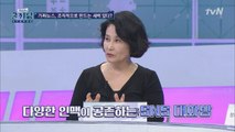 전직기자들도 있다고?! 가짜뉴스를 만드는 세력은 누구?!