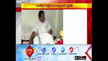 Congress High Command Warning For  Those Candidates Who Missed The Election Ticket