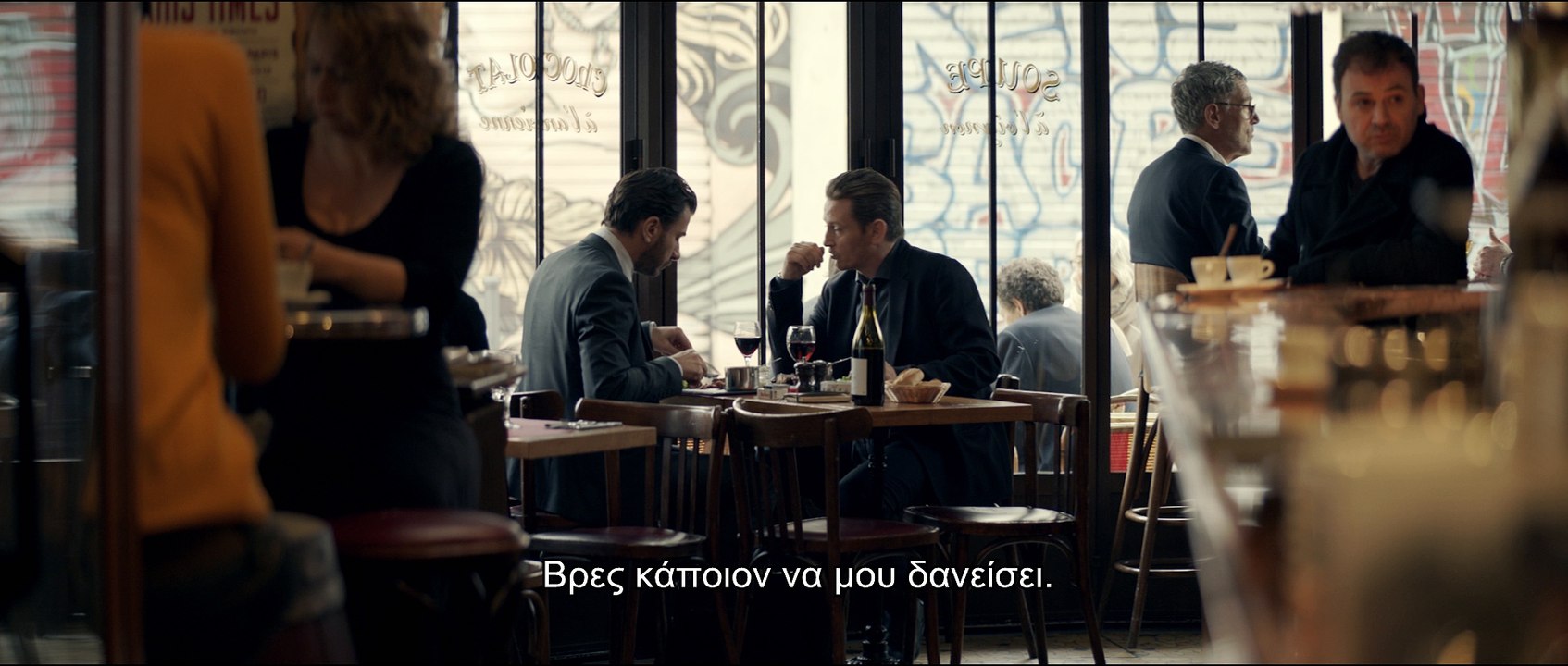 Carbone / Απάτη σε Μαύρο Φόντο