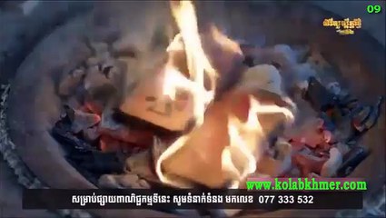 រាជសីហ៍ក្រាំងមាស​ Part 09