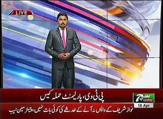 Such TV Bulletin  03PM 18 April 2018